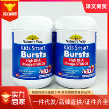 26年7月澳洲佳思敏Natures wa三色鱼油DHA鱼油软胶囊180粒