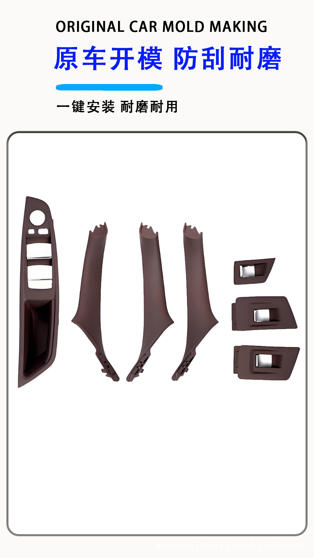 Suitable for Bmw 5 Series Door Handle 525Li Door Handle Inner Side Panel 530 Carbon Fiber Pattern Five Series Armrest