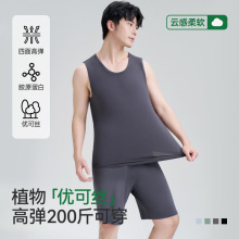 加工定制莫代尔男圆领背心夏季薄款无袖宽松可外穿两件套睡衣套装