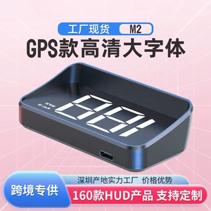 Weiying Avtomobil HUD Display Yeni Enerji GPS Multifunksional M2