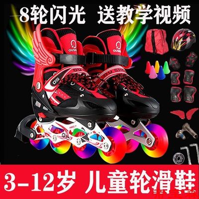 children Skates 6 12 Beginners 34 girl the skating shoes Roller skating shoes full set