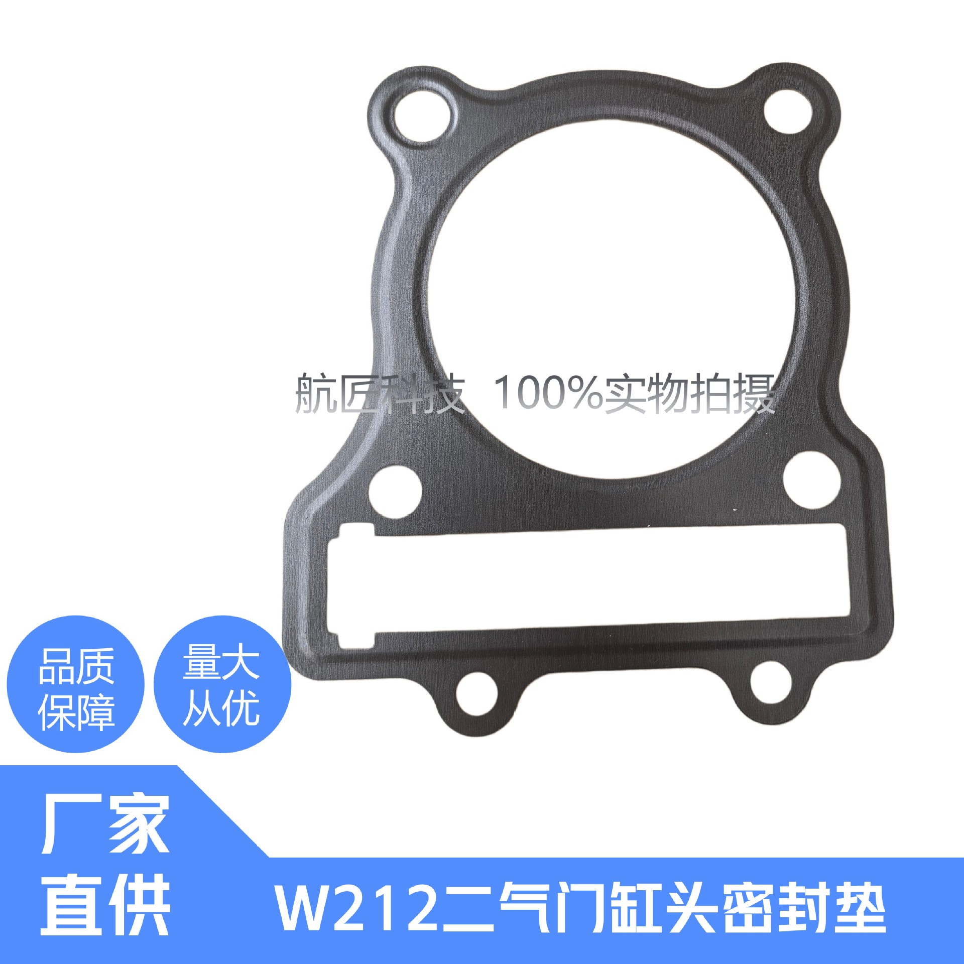 W212 twin-valve cylinder block, W212 twin-valve piston, piston rings, cylinder head gasket, cylinder block gasket, cylinder body
