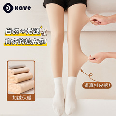 ビロードのストッキングと女性の裸の感光足の神器秋冬の新型の厚い加毛の肉色のレギンスの卸売り