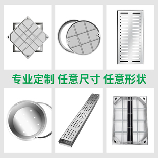304 Stainless Steel Invisible Manhole Cover Square Sewer Paving Sand Manhole Cover Decorative Manhole Cover Sewer Manhole Cover Customization