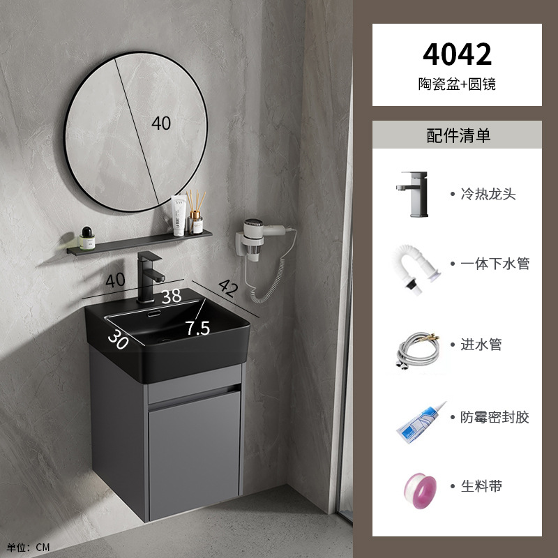 Gabinete de baño de aluminio espacial combinación de cerámica negra lavabo lavabo lavabo de mano lavabo comercio exterior pequeño lavabo ultra estrecho