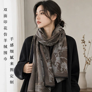 定制款 秋冬季新款双面印花仿羊绒围巾保暖复古风外搭斗篷大披肩