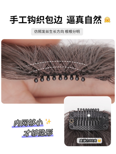 Full Realistic Air Side Part Human Hair Wigs for Women, Top Side Part Invisible Front Hairline Wigs for Women, Natural Front Hairpiece