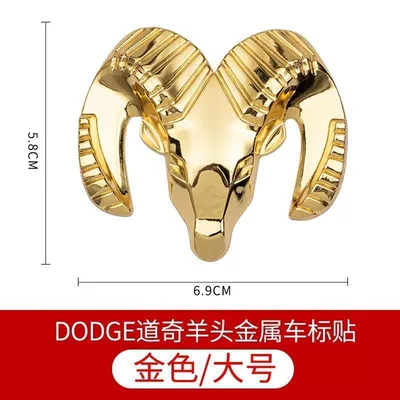 emblem, Coolbo modified Ram head Car logo - standard-dodge-ram-head-emblem-gold-large-size