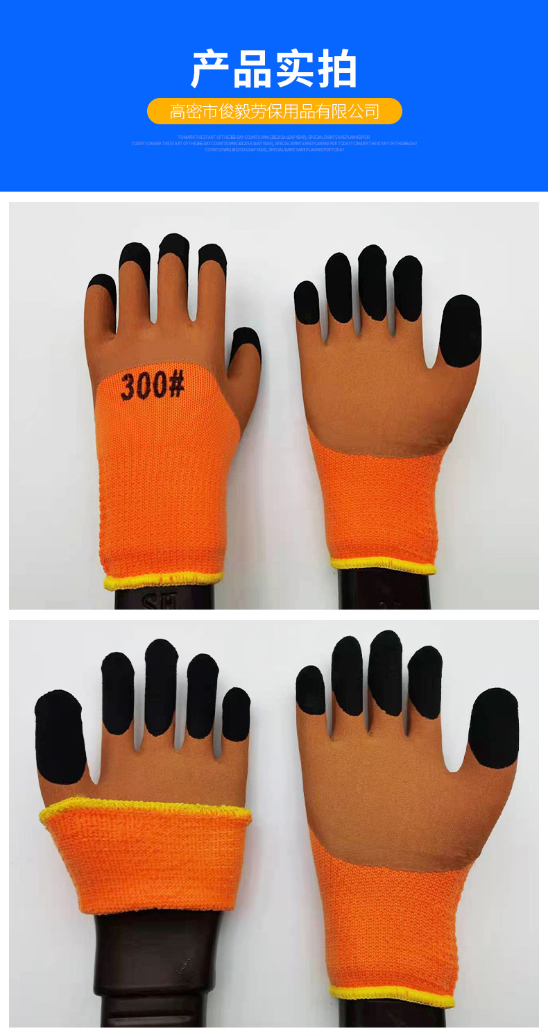 黄色劳保手套_08