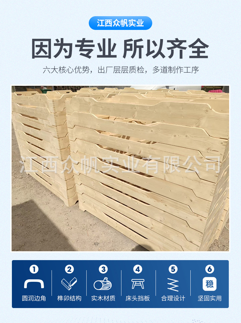 9 Kindergarten stack bed_03.jpg