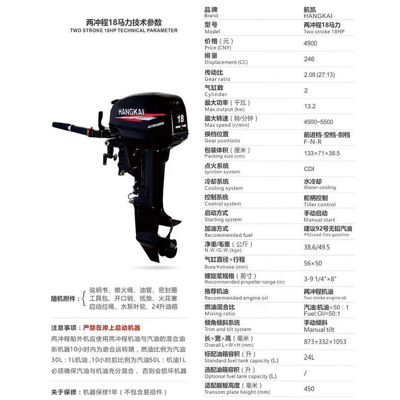 Máquina Hangkai de 2 velocidades y 18 caballos de fuerza