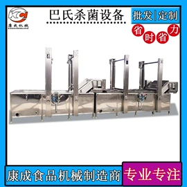 果蔬加工设备;食品杀菌设备;肉品加工设备