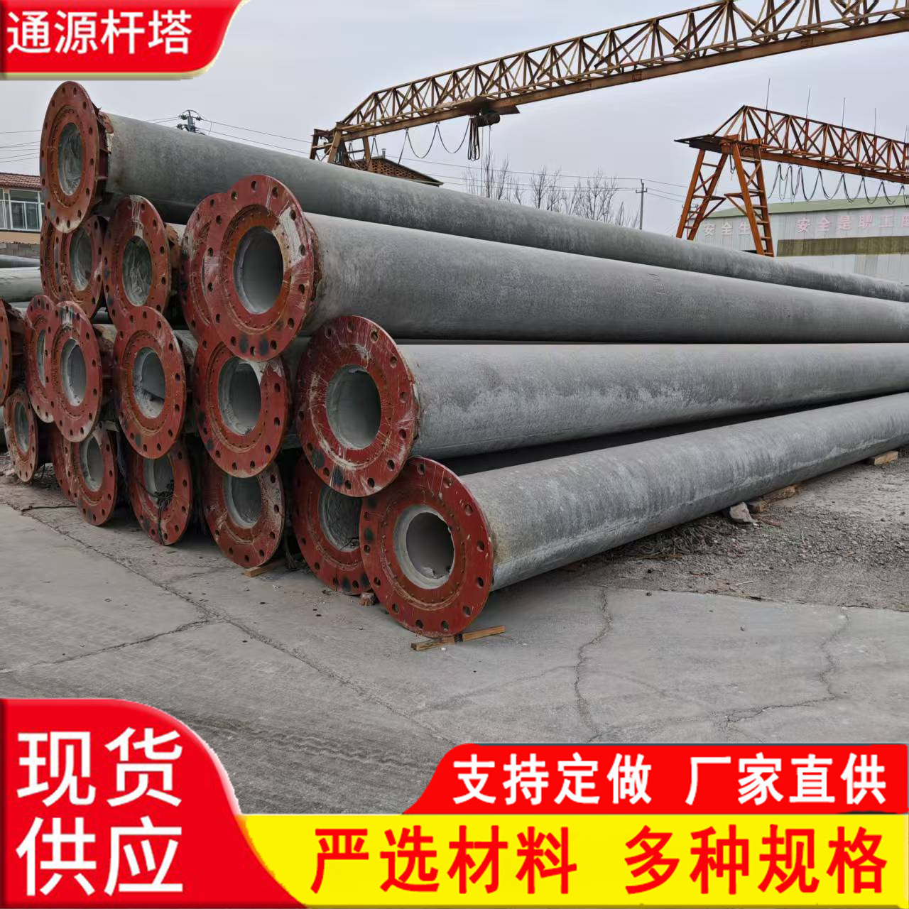 水泥电线杆大弯距电杆水泥杆钢筋混泥土电杆厂家直发预应力电线杆