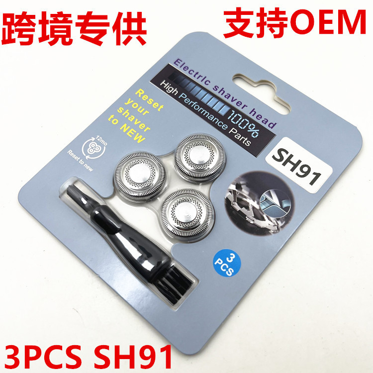 For Philips electric shaver SH91/52 head replacement S9000 S9502 S9985 blade accessories For Philips electric shaver SH91/52 head replacement S9000 S9502 S9985 blade accessories