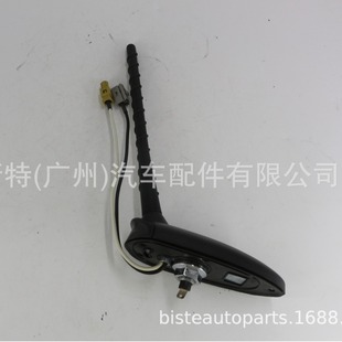 Car antenna suitable for 2011 - 2015 Kia Sorento 96210-1U000