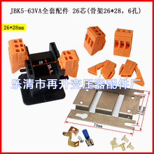 JBK5-63VA׃������� ׃�����Ǽ� ��Ȧ�� �Ӿ����� �װ� ֧��