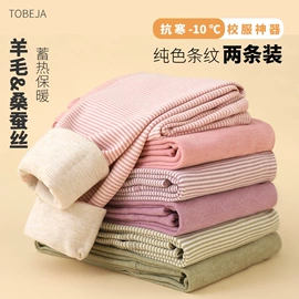 童家居服套装;童内裤;童内衣套装