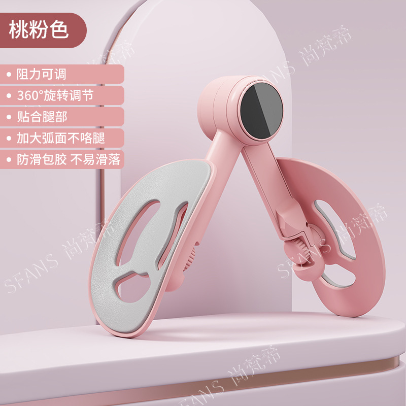 Dispositivo de reparación de entrenamiento muscular del piso pélvico, artefacto de sujeción de piernas en el hogar, Kegel recupera la pelvis después del parto