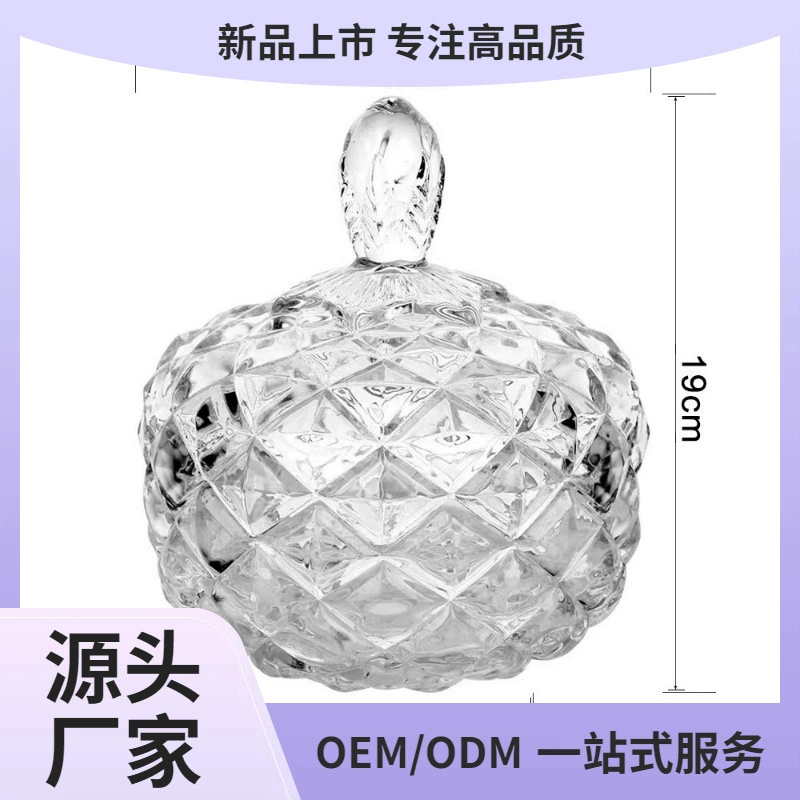 Кристаллическая стеклянная банка для хранения очень большого размера, бытовая банка для хранения ювелирных изделий в ромбовидную клетку, коробка для закусок, корзина для фруктов, фотоукрашения