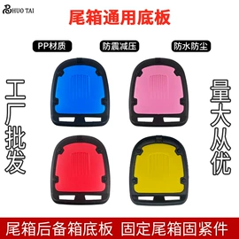 摩托车配附件;摩托车后视镜;摩托车尾箱