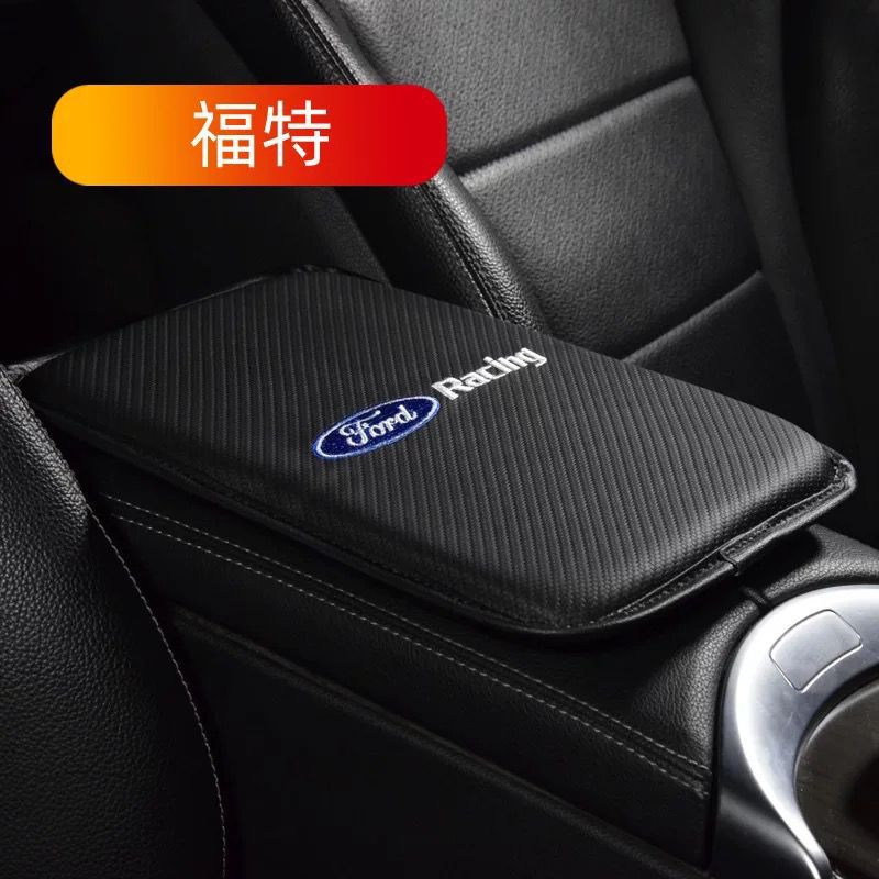Caja de apoyabrazos de coche de fibra de carbono cojín interior del coche caja de apoyabrazos central almohadilla protectora cubierta de espuma de memoria almohadilla protectora