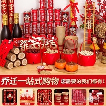 w֮ϲլYȫ¾Ӕ[bxʽƷȫ·YƷ