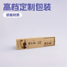 高档线香包装盒定制10克装香盒子檀香抽屉盒储香盒散装沉香包装盒