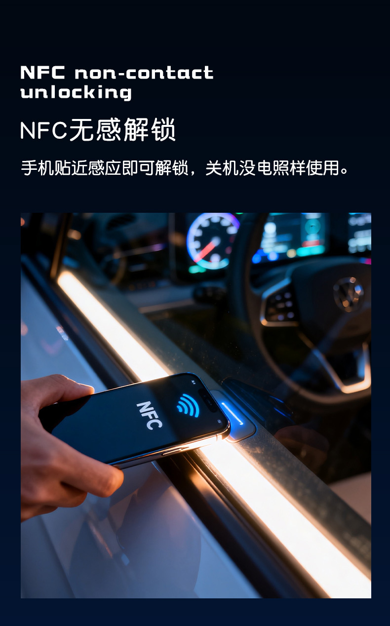 12V Nfc Car Key, Mobile Phone Bluetooth Key, Smart Digital One-Touch Start Car Nfc Key Card