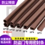隔音防撞自粘定制硅胶条