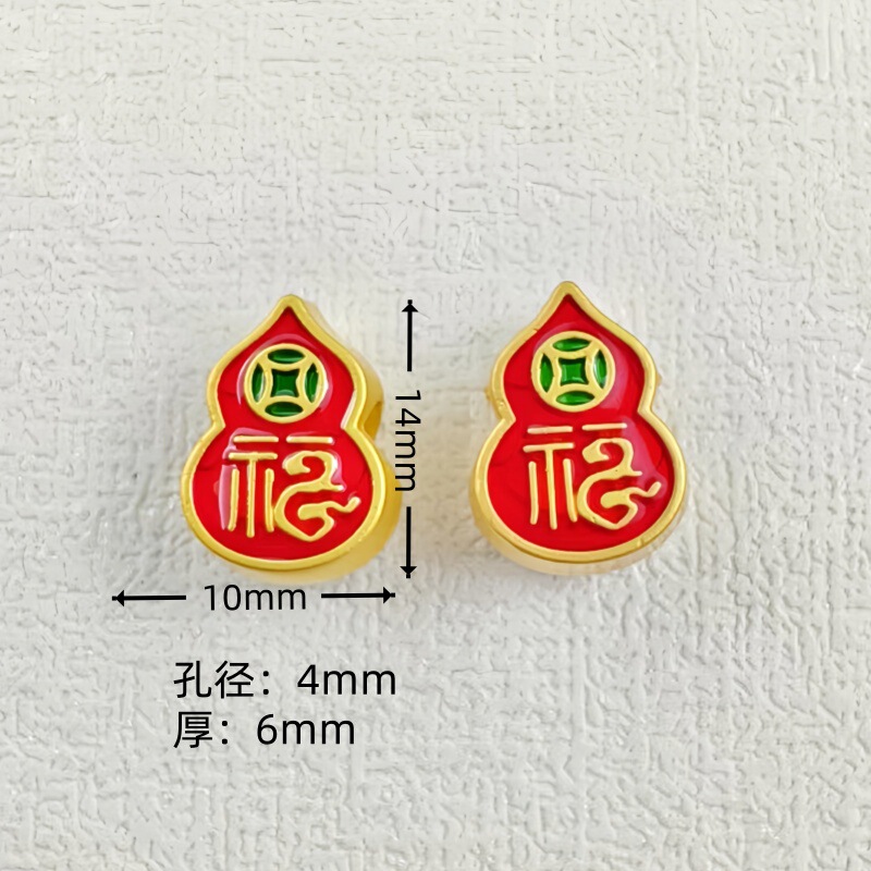 DIY 古代ゴールド強力な色保持サンドゴールド祥雲アクセサリー長寿桃ひょうたん富と幸福ブレスレットペンダント銅貨ひょうたんビーズ|undefined