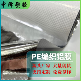 PE�����XĤ�p�澎���� ��ˮ���� ������r���ظ��� �ͺ�PET������