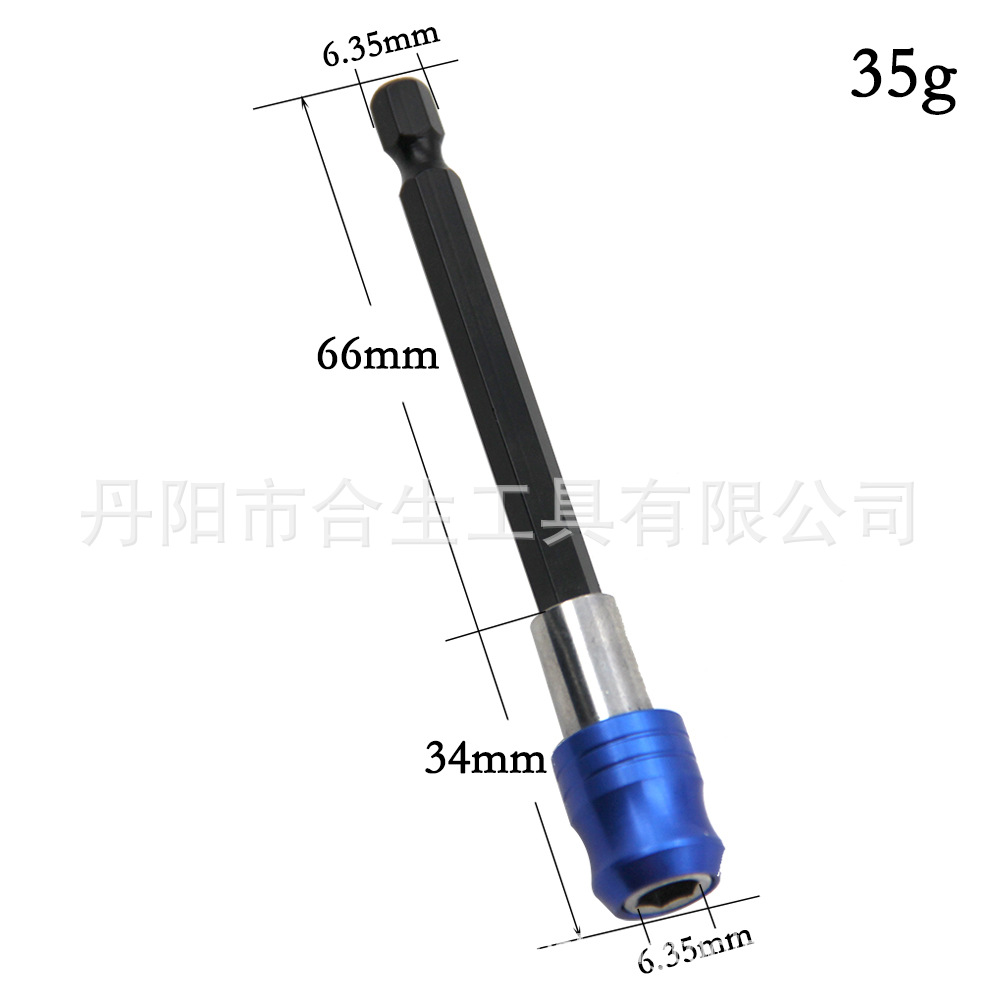 Cross-border mango hexagonal Azul de liberación rápida autobloqueo de biela varilla de extensión 60/100/150mm destornillador poco varilla de extensión