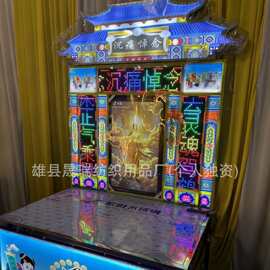 白事灵棚电子发光供桌 电视屏幕 可投屏图片视频 殡葬丧仪用供桌