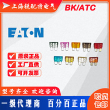 ���ٰ�˹��BUSSMANN BK/ATC-2/3/5/7.5/10/15/20/25/40��Ƭ�۶���