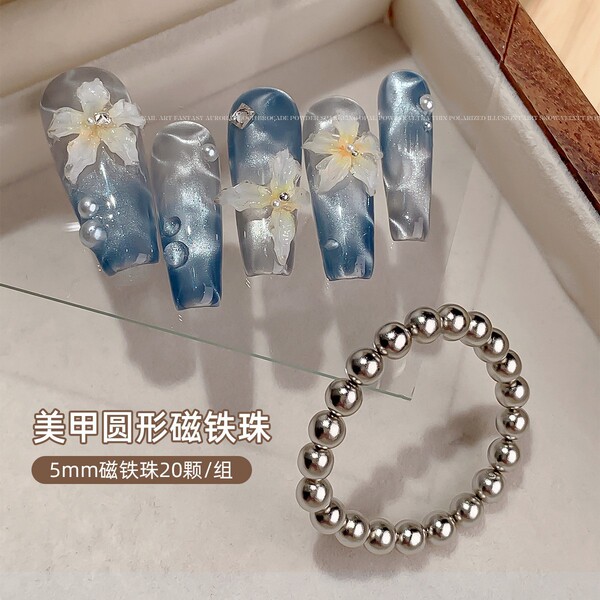 Magnetic powerful universal strong magnet for manicure