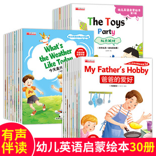 ��ͯӢ�Z�����L��С�W��123�꼉Ӣ�Z�龰��Ԓ���Z��x���T�n���