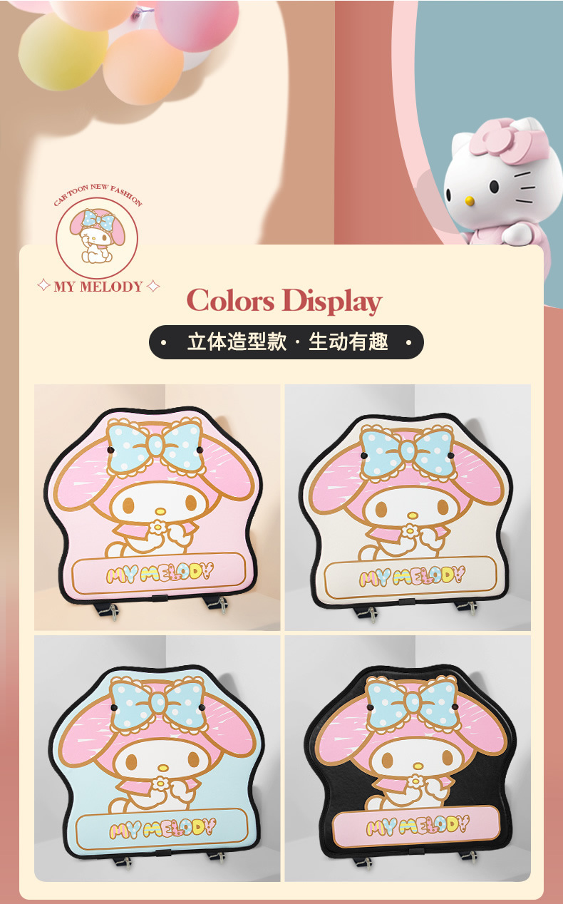 Kitty Car Seat Back Anti-Kick Pad Rear Kidsren's Cartoon Car Rear Seat Protection Pad Anti-Wear Pad for Women
