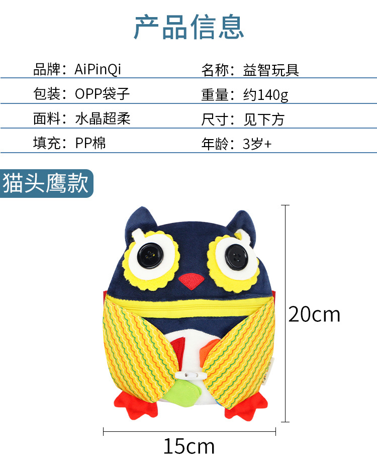 毛绒玩具定制
