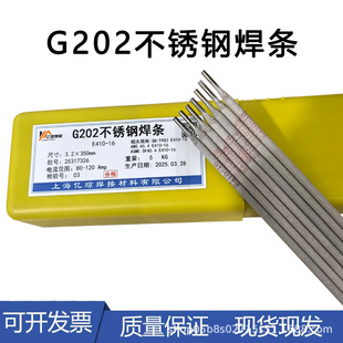 G202�t�ϲ��P䓺��lE410-16���P䓺��lG207/G302/G307���l3.2/4.0