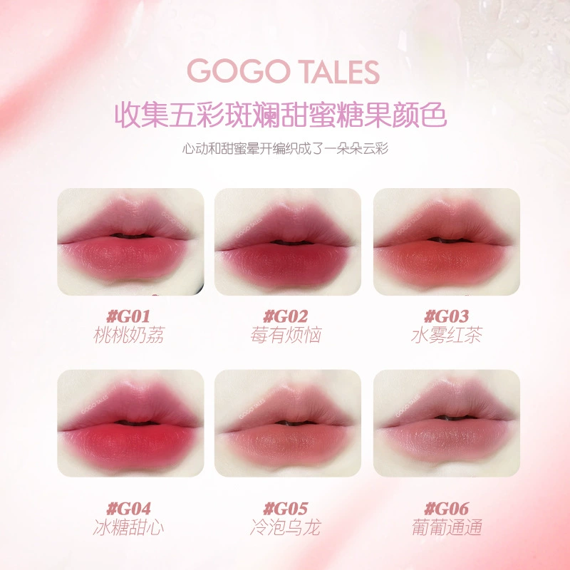 Gogotales Gogo танцы, водяной прозрачный туман лип-глад, блеск для губ, формирующий пленку, не прилипает к чашке, доступная помада