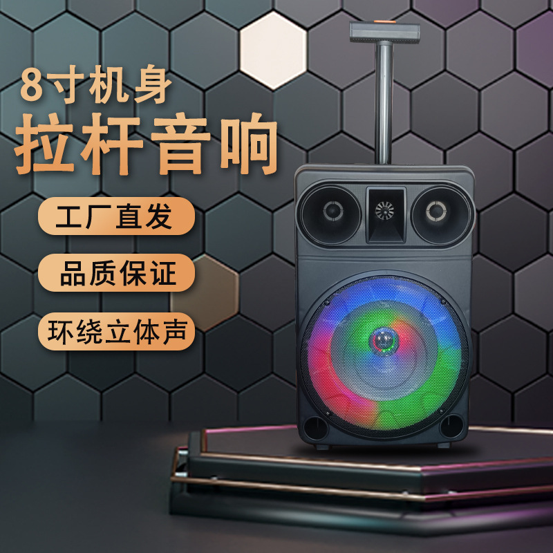 JBZ广场舞音响户外K歌直播蓝牙音箱拉杆式网红跳舞大功率低音炮