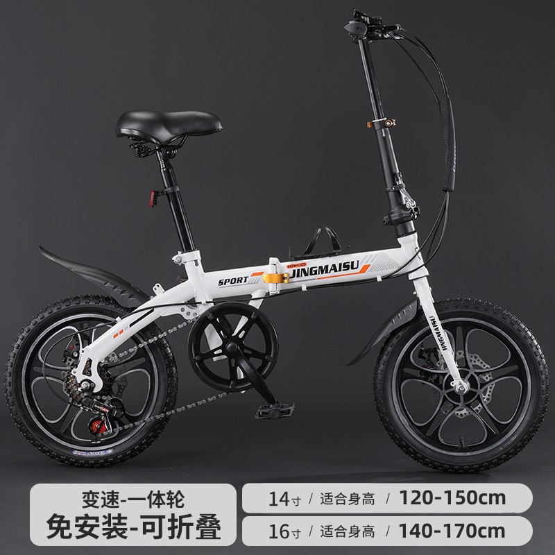 Белое встроенное колесо с регулируемой скоростью