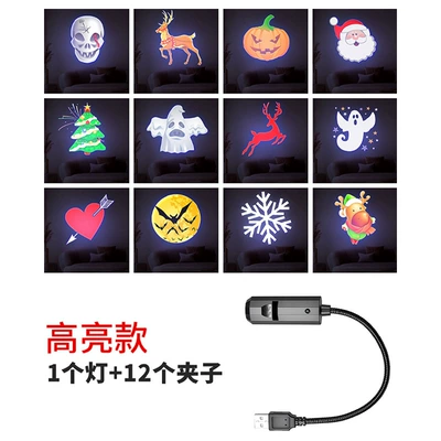 Bedroom, Moon Light, Other lights - usb-rechargeable-high-brightness-light-1-light-1-bag-with-12-assorted-christmas-halloween-designs