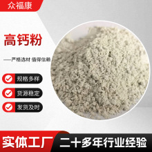 石灰石粉高钙粉 325目用于热电厂脱硫山东现货批发325目石灰石粉