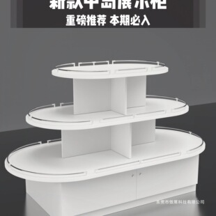 �����Ѝu���^؛��չʾ�ܻ��yƷĸ���Ʒչʾ�������д��N��ˮ̨