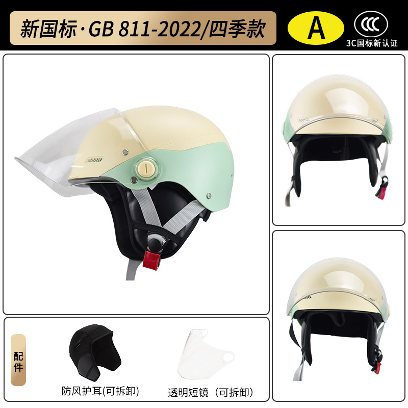 3c casco de motocicleta eléctrica de color de invierno caliente casco de seguridad masculino y femenino de cuatro estaciones casco general nuevo invierno image 8