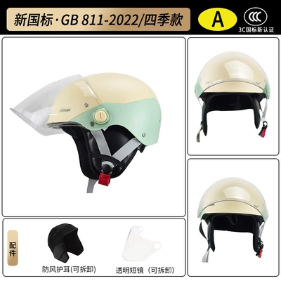 3C Color-Blocked Electric Motorcycle Helmet, Motosiklet kaskı (dəbilqə) - double-spell-rice-green-cold-proof-model-warm-liner-high-definition-long-mirror