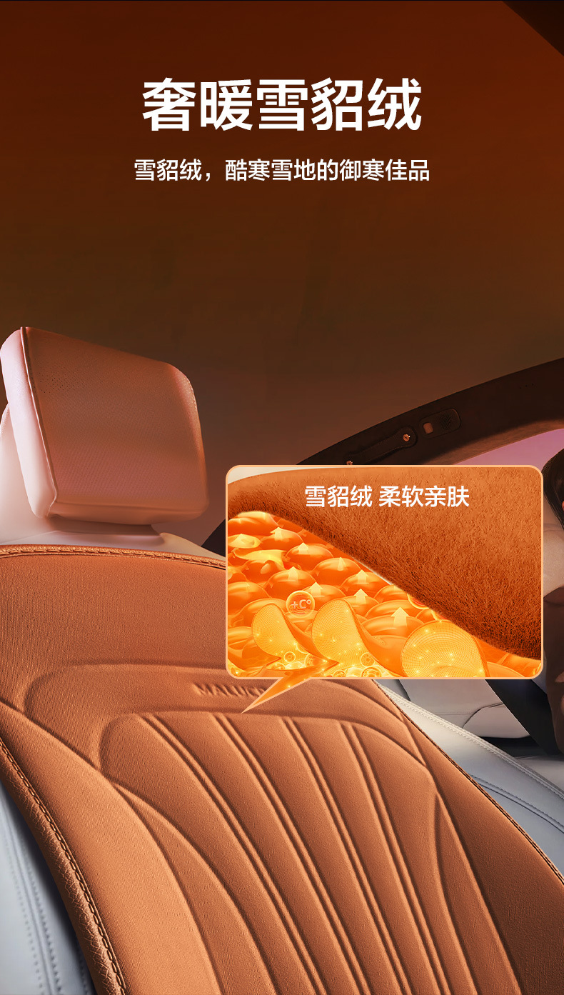 Car heating cushion winter single and double seat car electric heating modification 12V24V warm graphene seat cushion