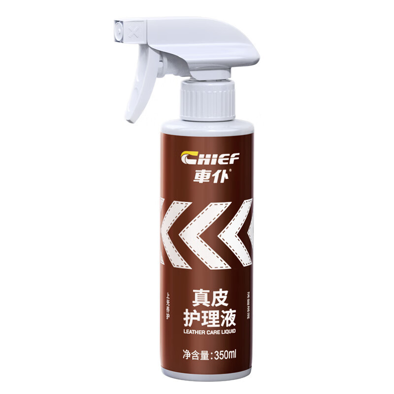 350ml 가죽 케어 솔루션