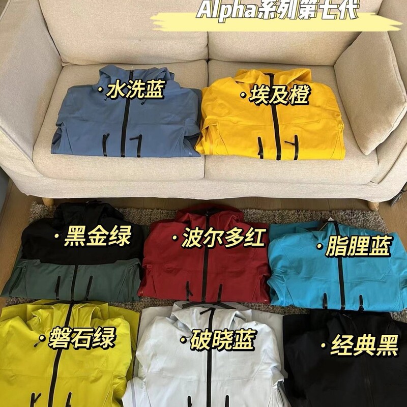 Niaojia Beta Lt Jacket Hard Shell Classic Waterproof Outdoor Alpha Sv6 Generation Sv7 Generation Men's and Women's Jacket